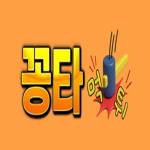 ggongta Profile Picture