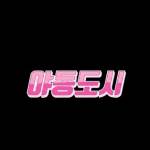 Yadong City Profile Picture
